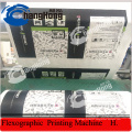 Glasspaper Flexographic Printing Machine (CH882)